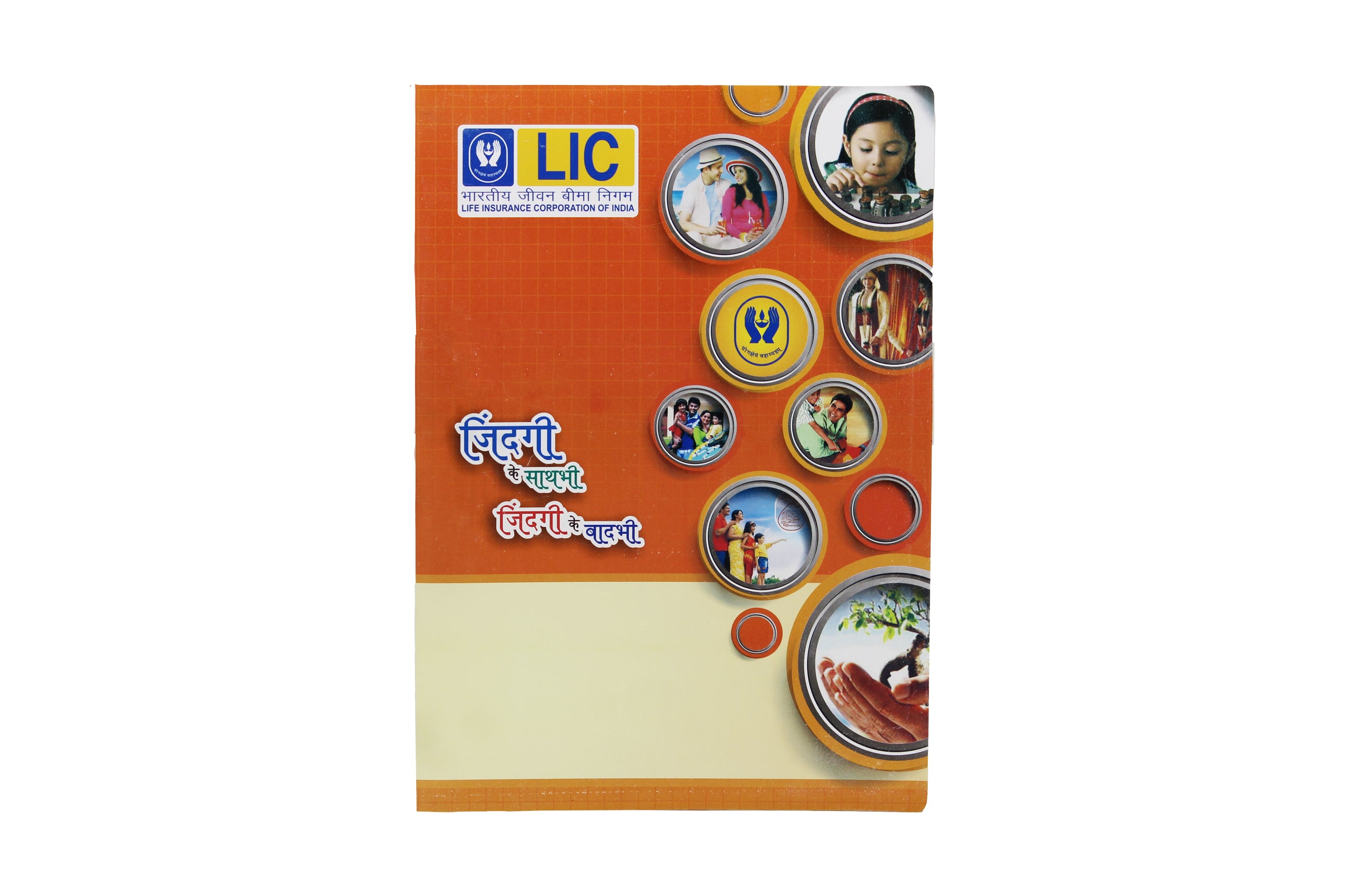 Keny LIC Policy Display File | With Plastic Clip