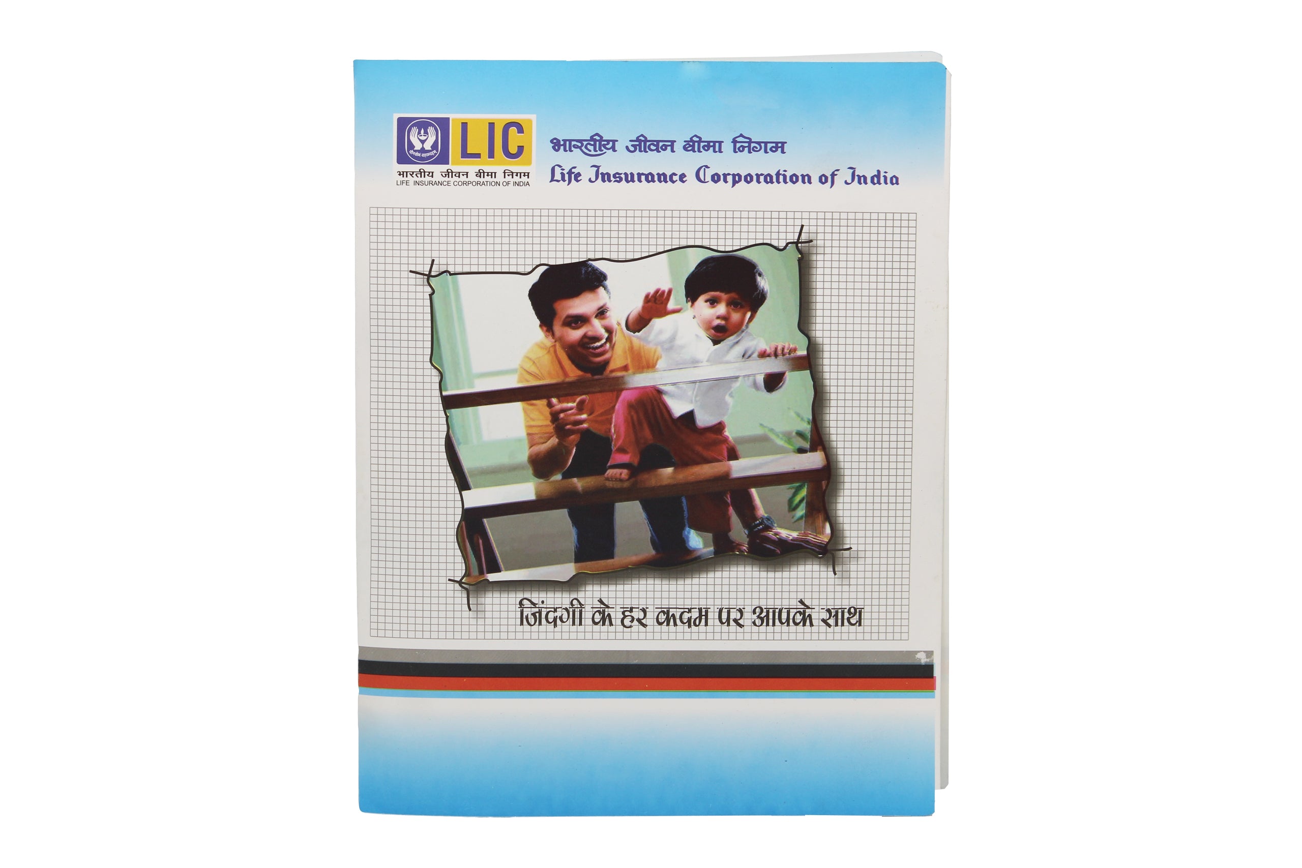 Keny LIC Policy Display File | With Plastic Clip