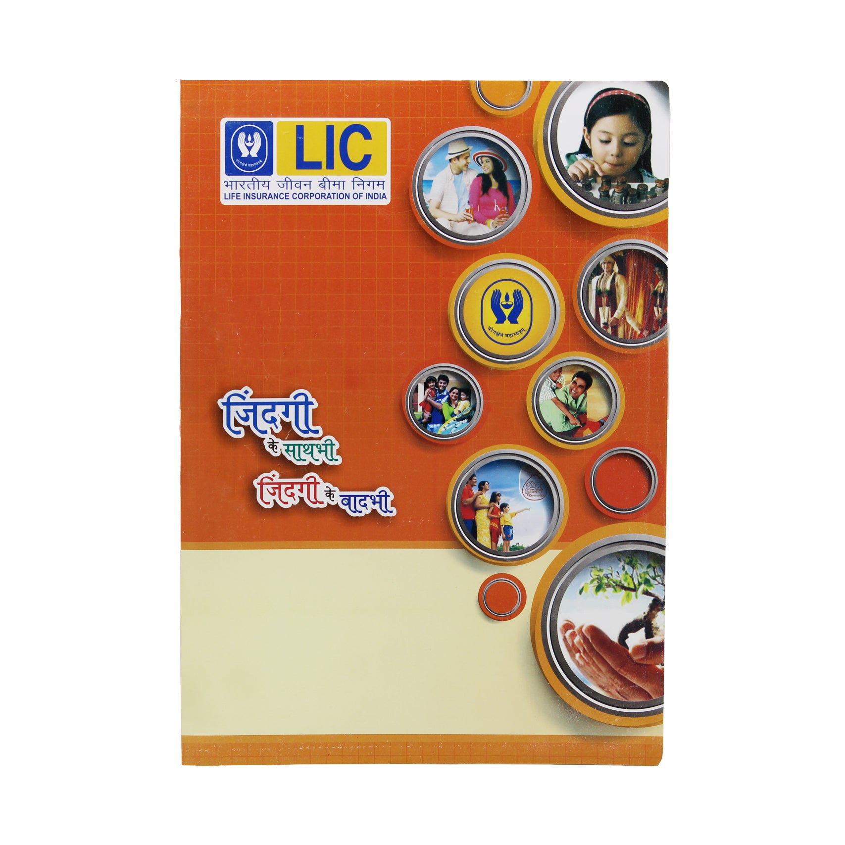 Keny LIC Policy Display File | With Plastic Clip